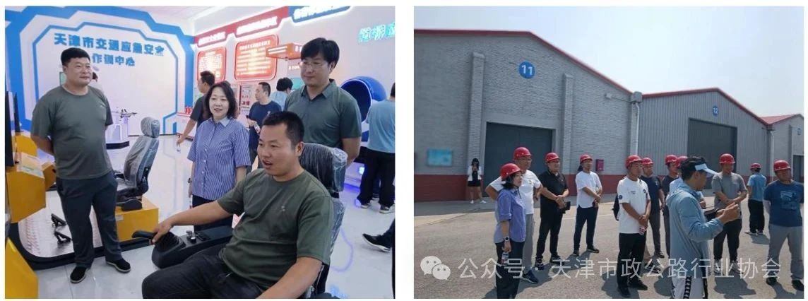 天津市市政公路行业2025年度“安全生产月”系列活动圆满收官